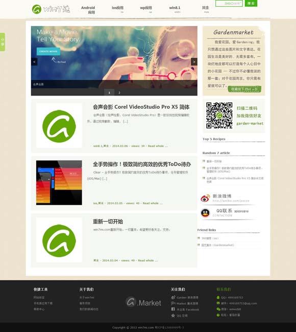 香港本期最快开奖结果 《真心英雄》今日收官，以政法英模为镜传递不朽功勋